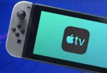 Apple通过TvOS 16更新将Nintendo Switch游戏带入Apple TV