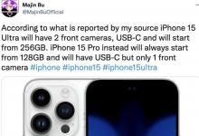 苹果iPhone 15阵容泄露