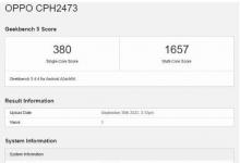 Oppo A77s在推出之前在极客班奇上市