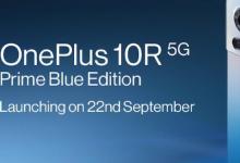 一加10R 5G原蓝版在印度上市：价格规格
