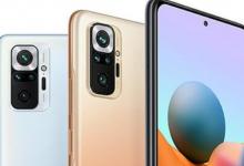 红米Note 11 Pro 2023据说可以开箱即用地启动MIUI 13