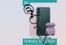 不太可能的泄漏声称三星 Galaxy S23 可能会在 12 月发布