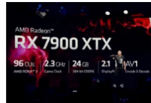 AMD Radeon RX 7900 XTX 宣布配备 24 GB VRAM