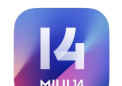 小米终于展示了MIUI 14的标志