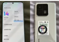 小米 13 和小米 13 Pro 规格表泄露