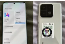 小米 13 和小米 13 Pro 规格表泄露