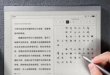 小米在中国推出了一款新的电子阅读器