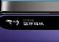 乐视S1 Pro是最便宜的iPhone 14 Pro：现已发售