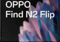 全球OPPO Find N2 Flip型号即将到来 这是其所谓的规格