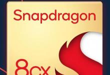 高通正在开发Snapdragon 8cx Gen 4芯片
