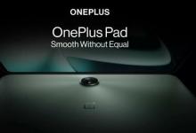OnePlus Pad官方预告图片现身透露设计 独特的相机位置