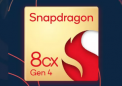 据称 Qualcomm Snapdragon 8cx Gen 4 规格泄漏
