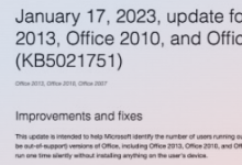 Microsoft 发布更新以查找过期的 Office 安装