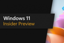 最新的Windows11Beta版本修复了ReFS错误文件复制错误等