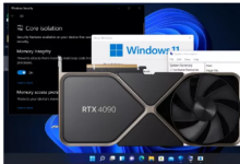 即使在 RTX 4090 上 默认 Windows VBS 设置也会使游戏速度降低 10%