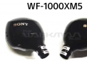 索尼 WF-1000XM5 泄漏揭示了更新的设计 改进的充电盒等