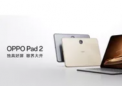 第二代 OPPO Pad 被描绘成能够在 Android 平板电脑即将推出之前提供高端体验