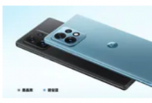 新泄漏揭示了摩托罗拉 Edge 40 规格