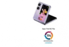 OPPO Find N2 Flip 在 DxOMark 排名中击败三星 Galaxy Z Flip4
