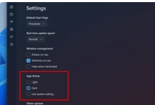 Windows 11 Moment 2：这些是新的任务管理器功能