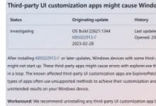 Windows 11 Moment 2 破坏了 UI 自定义应用程序