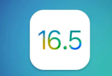 Apple 发布 iOS 16.5 和 iPadOS 16.5 的第二个测试版