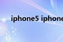 iphone5 iphone5s（iphone5 ios9）