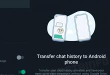 WhatsApp让安卓用户在没有Google Drive的情况下转移他们的聊天记录