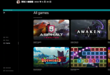 PC 版 Google Play 游戏测试版现已在 56 个国家/地区推出