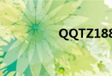 QQTZ188（qqtz社区）