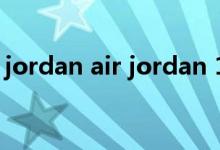 jordan air jordan 1（air jordan alpha 1）