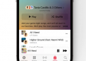 iOS 17 中 Apple Music 的所有新功能
