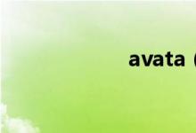 avata（avavmv）