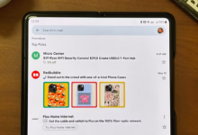 Gmail 现在可以在移动设备上将电子邮件翻译成您的母语