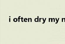 i often dry my nuts in the sun（i o）