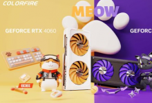 七彩虹推出MEOW系列PC组件 主板和GPU