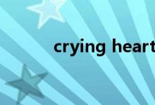 crying heart（crying heart）