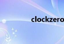 clockzero（clockzero）