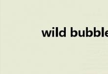 wild bubble（wild bunny）