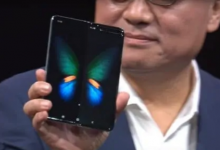初代三星 Galaxy Fold 已接近尾声