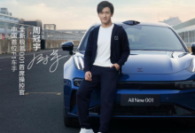 Zeekr 001 更新将于 2 月 27 日正式发布