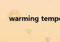warming temperatures（warming）