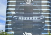 Jeep最初宣布推出新款Wagoneer S First Edition的销售