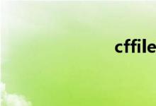 cffilewatcher