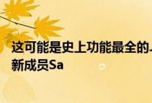 这可能是史上功能最全的Java权限认证框架！GitCode迎来新成员Sa