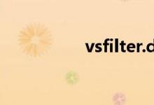 vsfilter.dll（vsfilter）
