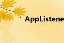 AppListener下载（applist）