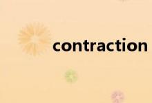 contraction（abbreviation）